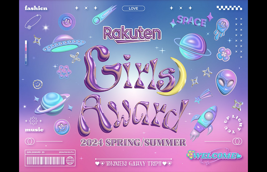 Rakuten GirlsAward 2024 S/S stylings Vol.4